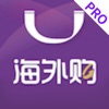 友阿海外購Pro